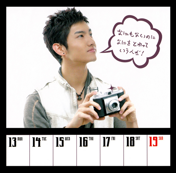 calendar_0913.jpg